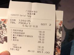 -广州四季酒店