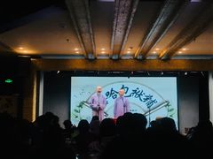 -嘻哈包袱铺(交道口店)