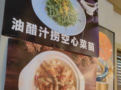 -鸽味轩·粤菜小馆(高楼门总店)