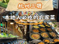 -千岛湖小鱼儿·淳安匠心农家菜