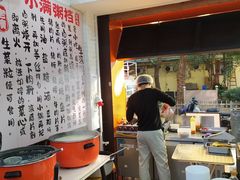 -吴一川牛腩粉(西村店)