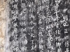 -桂林独秀峰王城景区