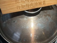 -三个椰子·现砍椰子鸡(金源CBD店)