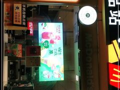 门面-麦当劳(华融店)