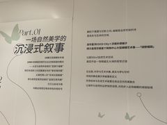 -深圳龙华星河COCO City(民治店)