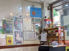 -沙湾姜埋奶(兴新包店)