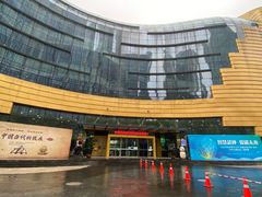 -中国杭州低碳科技馆