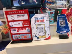 -DQ·蛋糕·冰淇淋(惠山万达店)