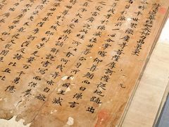 -四川大学博物馆