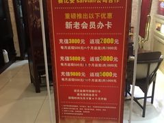 -莱蔻·圣灸堂·推拿艾灸(天山店)