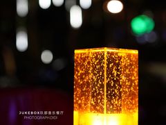 -JUKEBOX玖部音乐餐厅(华侨城店)