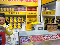 -周黑鸭(广州天河区石牌东路店)