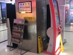 -和平影视娱乐城