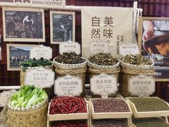 -巴奴毛肚火锅(悠唐购物中心店)
