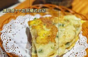 Handmade Flour-Coated Pancake