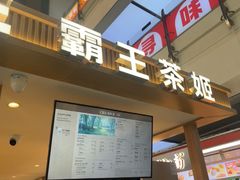 -尚品天城