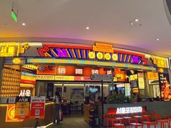 -首尔烤肉大排档(合生汇店)
