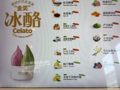 -陕拾叁-西安糕点(北院门创始店)
