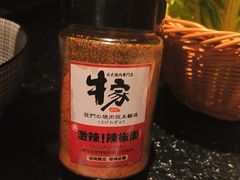 -牛家酒场(7mall店)