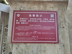 -溪口-滕头旅游景区