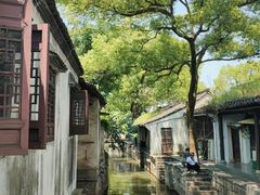 -绍兴鲁迅故里·沈园景区