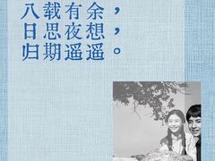 -北京英嘉国际影城(金源CINITY店)