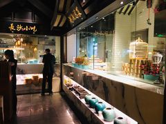 自助取餐区-佬麻雀·新湘菜(珠海金发购物中心店)