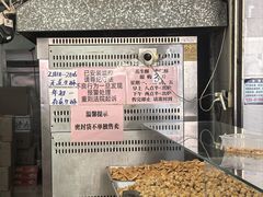 -纯心饼店(源溪店)