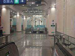 -田村(地铁站)