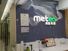 -美联英语(乐从天佑城中心)