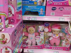 -TOYSRUS玩具反斗城(天津远洋乐堤港店)