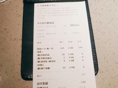 -半天妖烤鱼(印象城店)