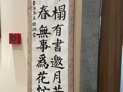 -秦汉胡同国学书院(梅川分馆)
