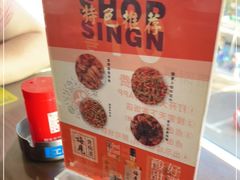 -天下客饭店(中山路店)