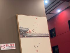 -喜福楼(黑山大街店)