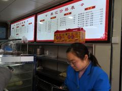 -樊记腊汁肉(竹笆市总店)