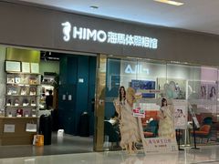 -海马体照相馆(佛山岭南站店)