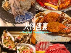 -牛New寿喜烧(金茂览秀城店)