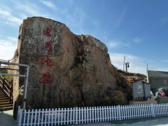 -枸杞岛