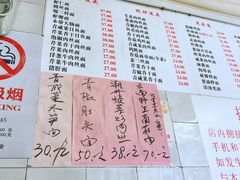 -老地方面馆(思南路店)