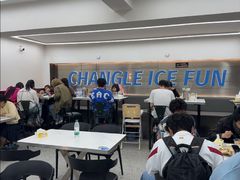 -长乐饭冰冰·冰饭·烧烤(长乐总店)