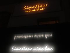 -Limestone 小酒馆(朝阳大悦城店)