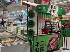 -盒马鲜生(富田新天地店)