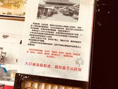 -大郎桥瑞陆糖粥(小太平巷店)