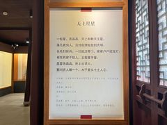 -太平天国侍王府