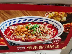 -三品王(长堽店)