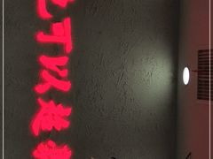 -黑粉你肥牛火锅粉(泛悦汇KA店)