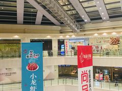 -光启城时尚购物中心