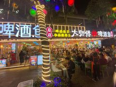 -大师傅金奖啤酒鱼(西街口总店)