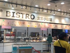 门面-宜家·瑞典风味餐厅(北京西红门店)